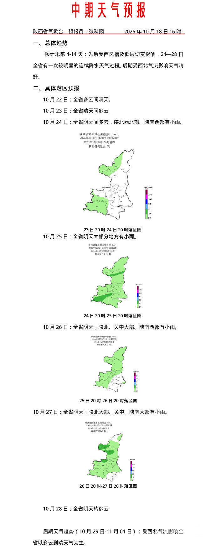 215552tv8e0vquh9r47fwt.png