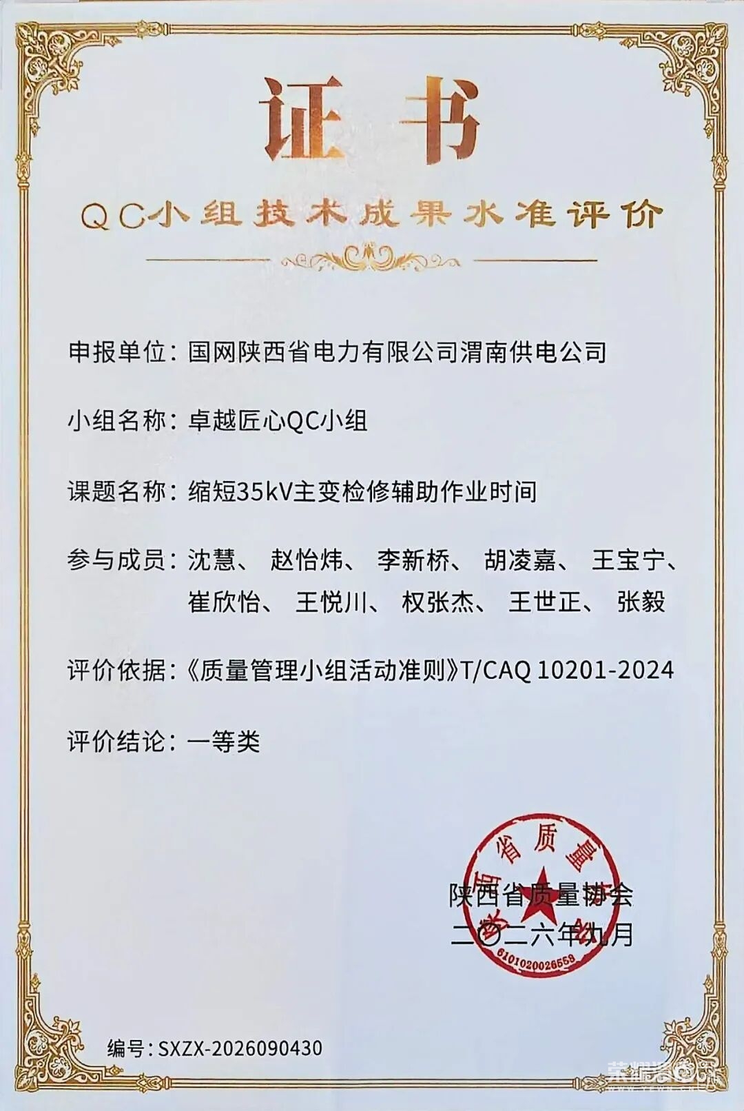 142928jp57q77ilizpo4qp.jpeg