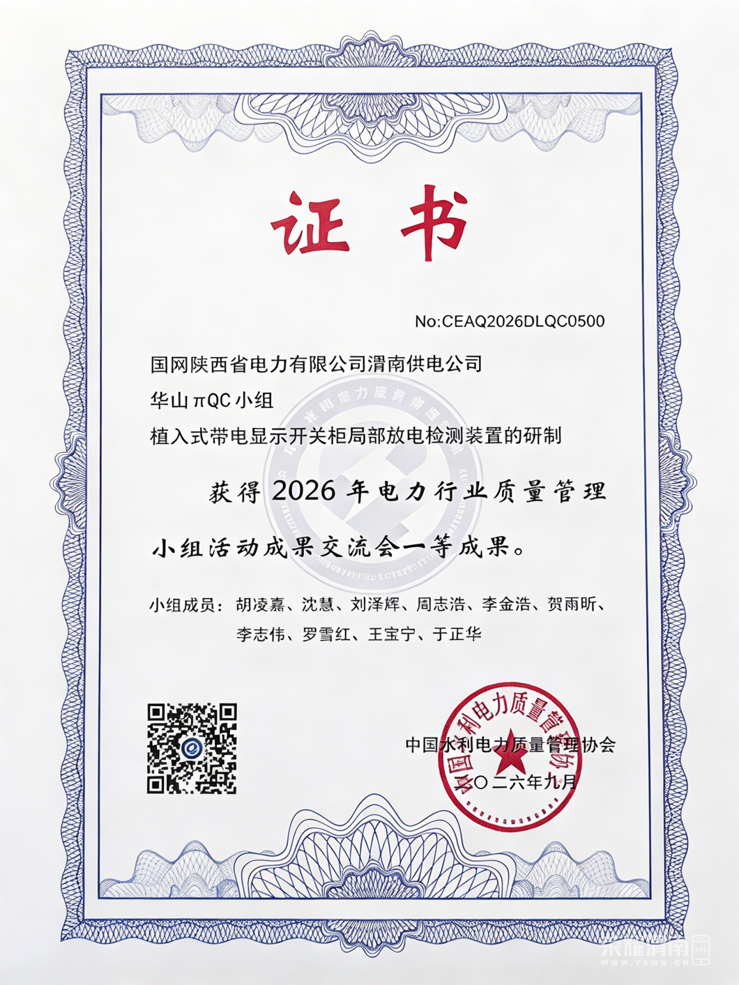 142934i2yo82y1198yug14.png