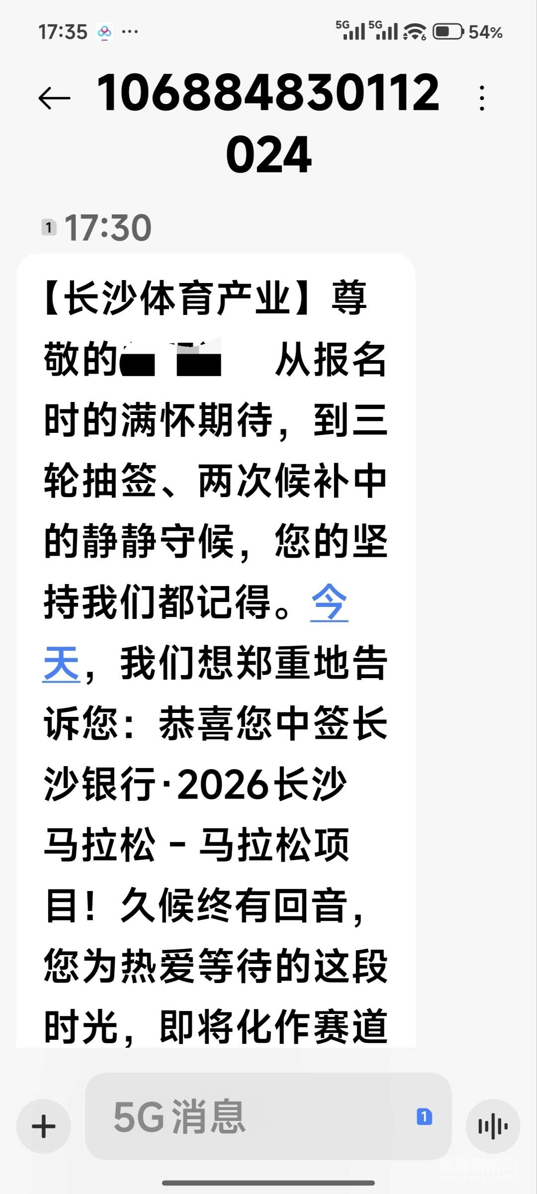 20261025175938front2_0_22346_Fk1Ppp-_YCRLAUmu8I-nup6fqAzg.jpg