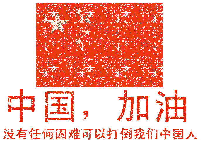 abbr_5b14c53e5401c9adf4180a995904af4f.gif