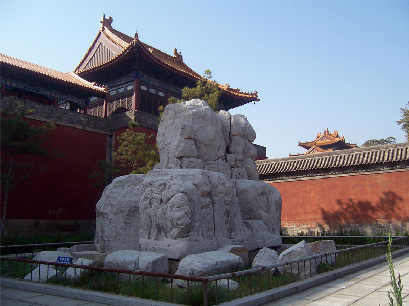 ����ʯ��