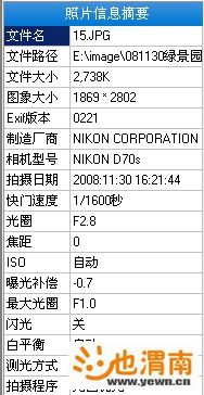 Exif15.jpg