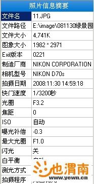 Exif11.jpg