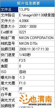 Exif13.jpg