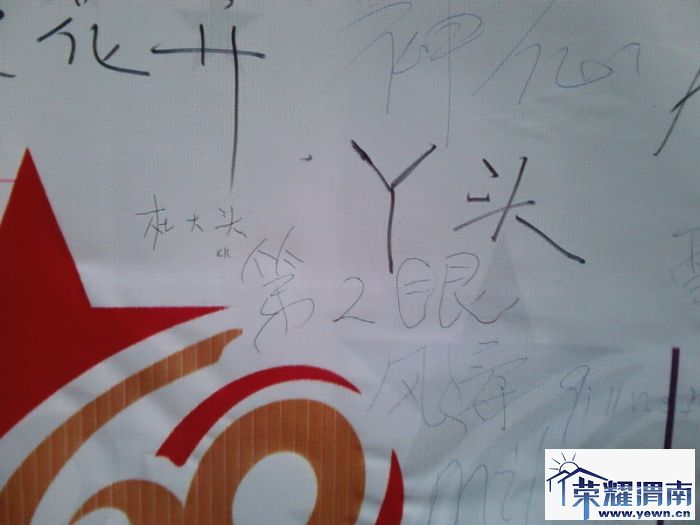20091029.jpg