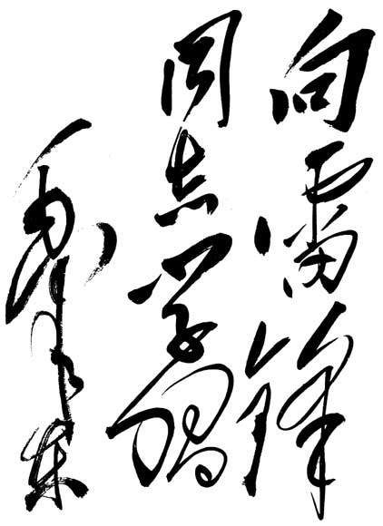 W020080903297146981648.jpg