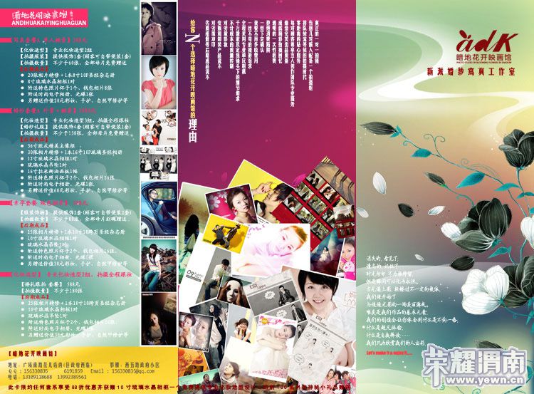 �����ػ���ӳ���ݡ���ϵQQ��156330835