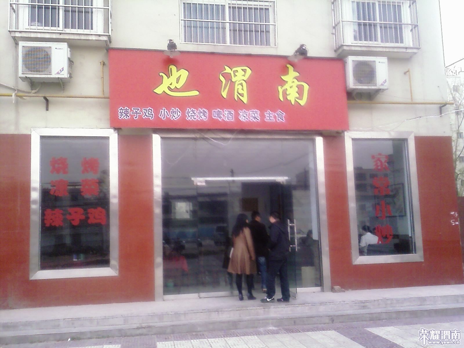 201003281830_107.jpg