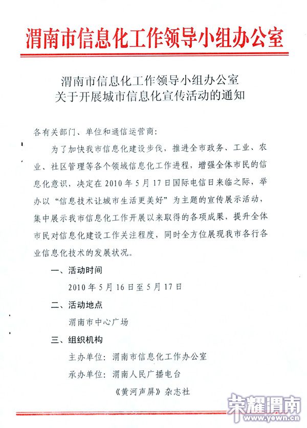 100423081717.jpg