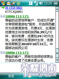 Screen002.png