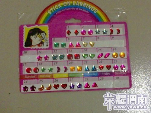 ˭û������֪����������~