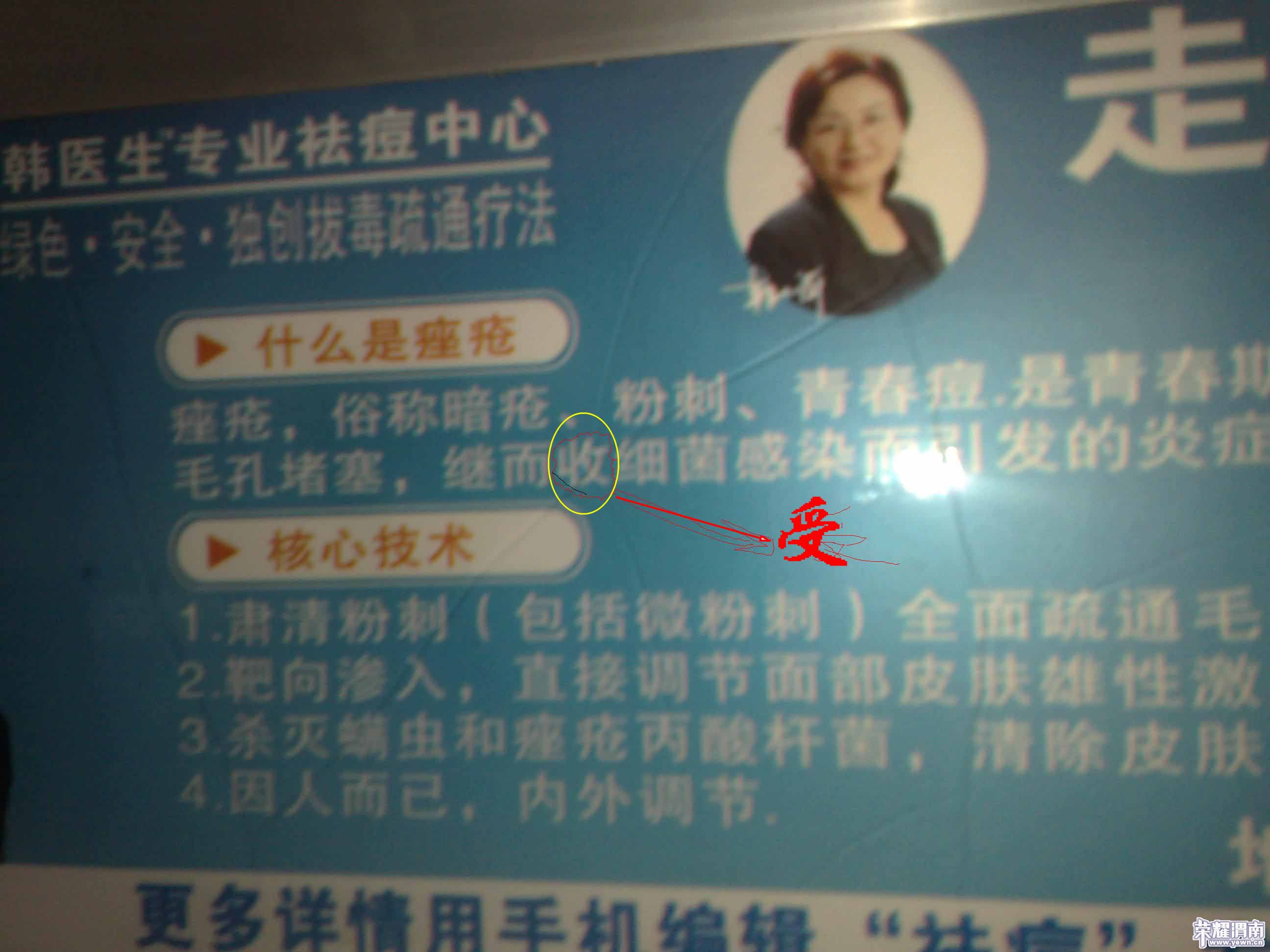 20100705922.jpg
