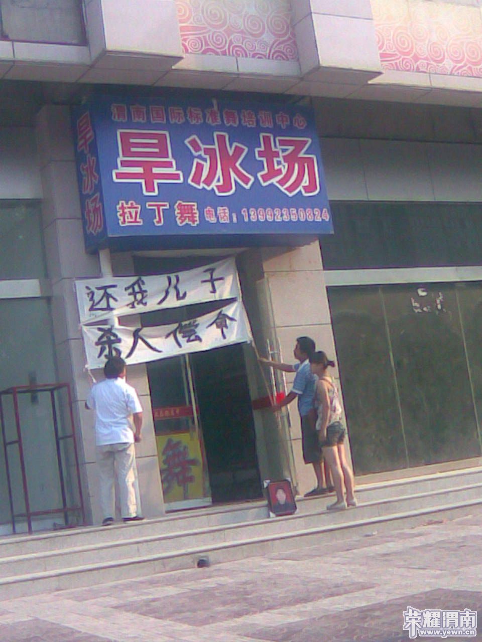 ��ת 20100706(003).jpg