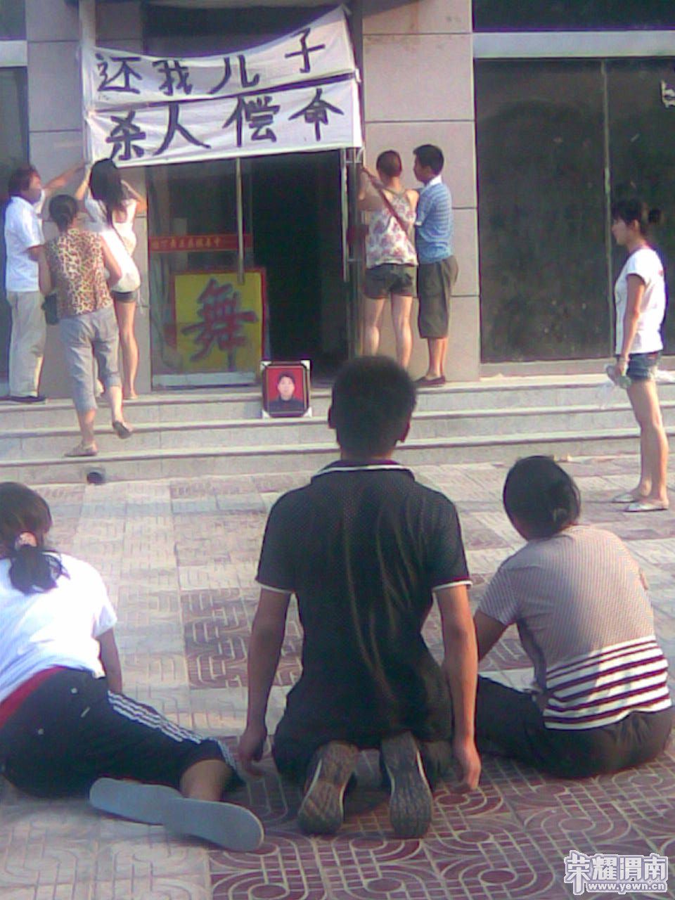 ��ת 20100706(006).jpg