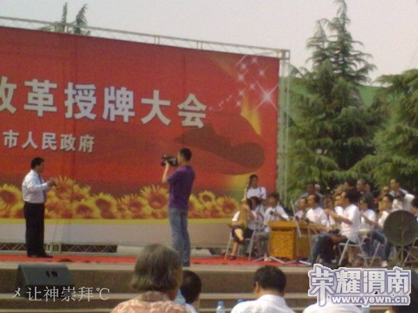 conew_201008312047.jpg