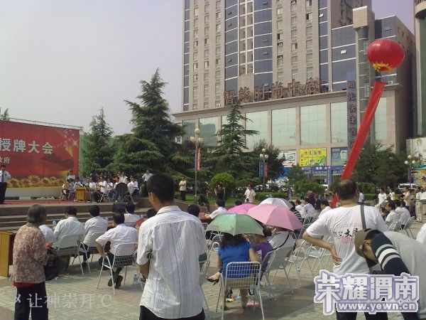 conew_201008312049.jpg