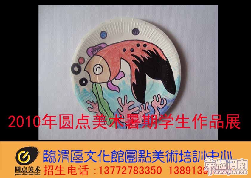 Բ������ѧ����Ʒ