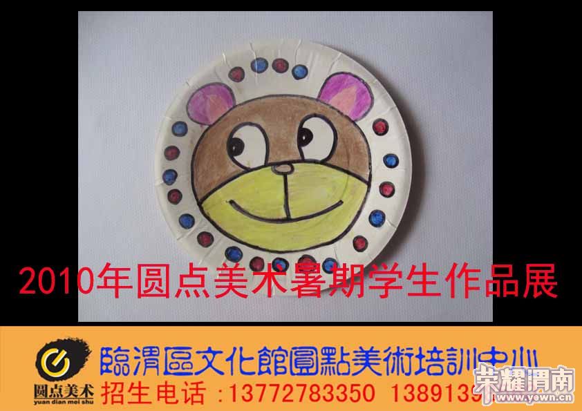 Բ������ѧ����Ʒ