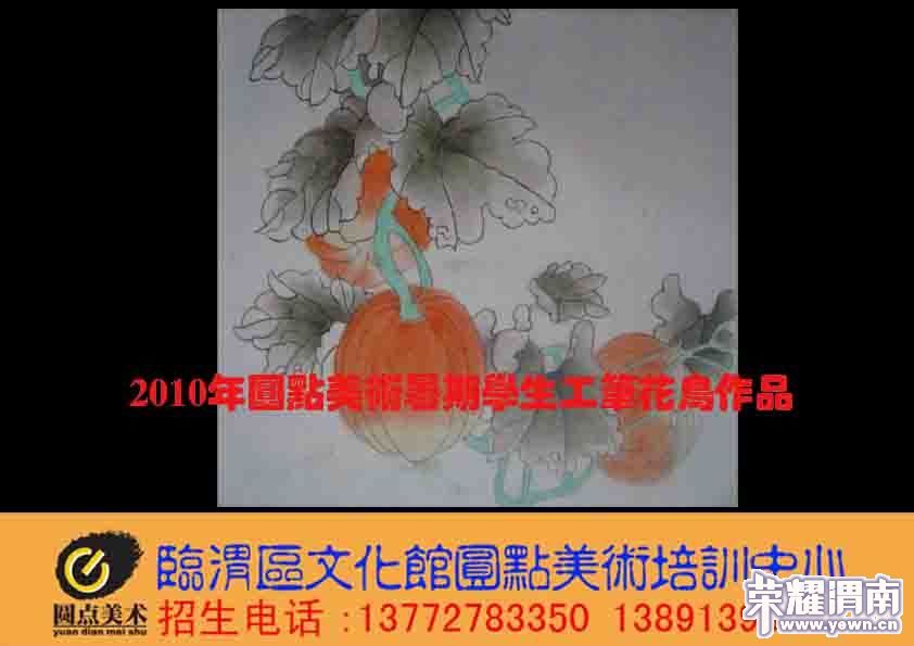 Բ������ѧ����Ʒ