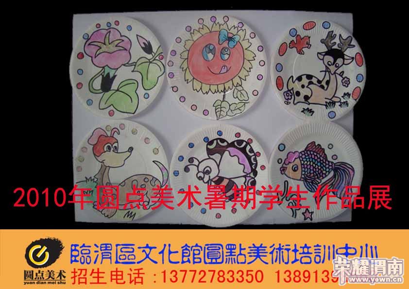 Բ������ѧ����Ʒ