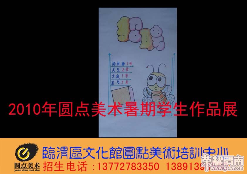 Բ������ѧ����Ʒ