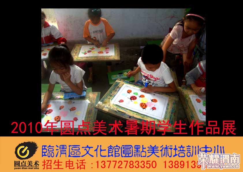 Բ������ѧ����Ʒ