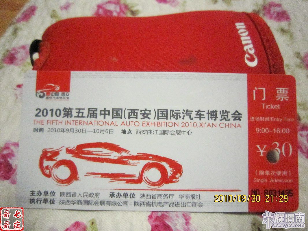 nEO_IMG_IMG_0613.jpg