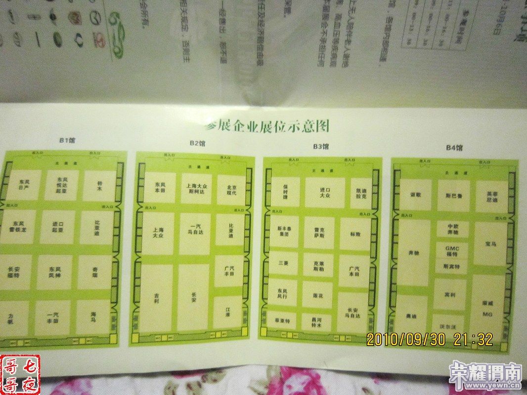 nEO_IMG_IMG_0617.jpg
