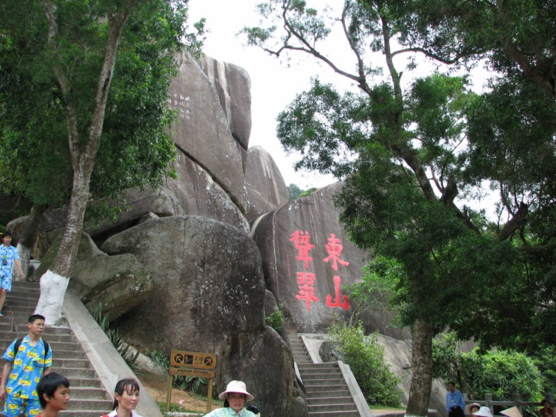 IMG_6534 [800x600].jpg