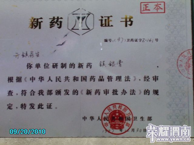 PICT0458.JPG